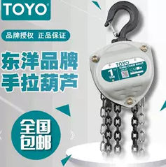 toyo手拉葫蘆更換零件時(shí)需要注意哪些問題