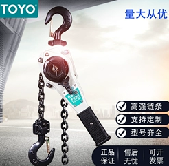 toyo手扳葫蘆在搭建高速腳手架工作中的應(yīng)用