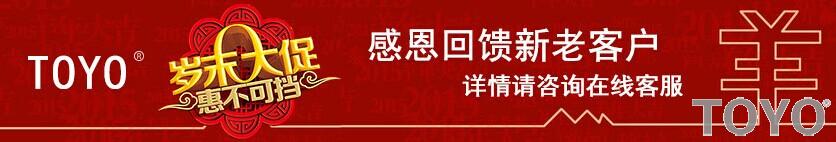 雙十二來臨，電動葫蘆優(yōu)惠大促銷