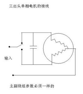 單相電動葫蘆手柄接線詳情